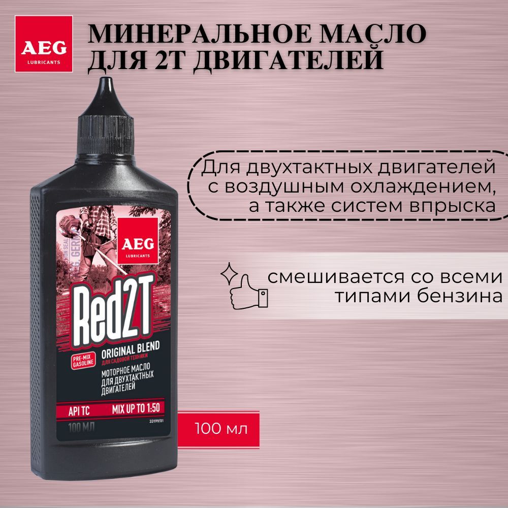 AEG RED 2T Motor Oil API TC Масло 2Т мин. 100мл
