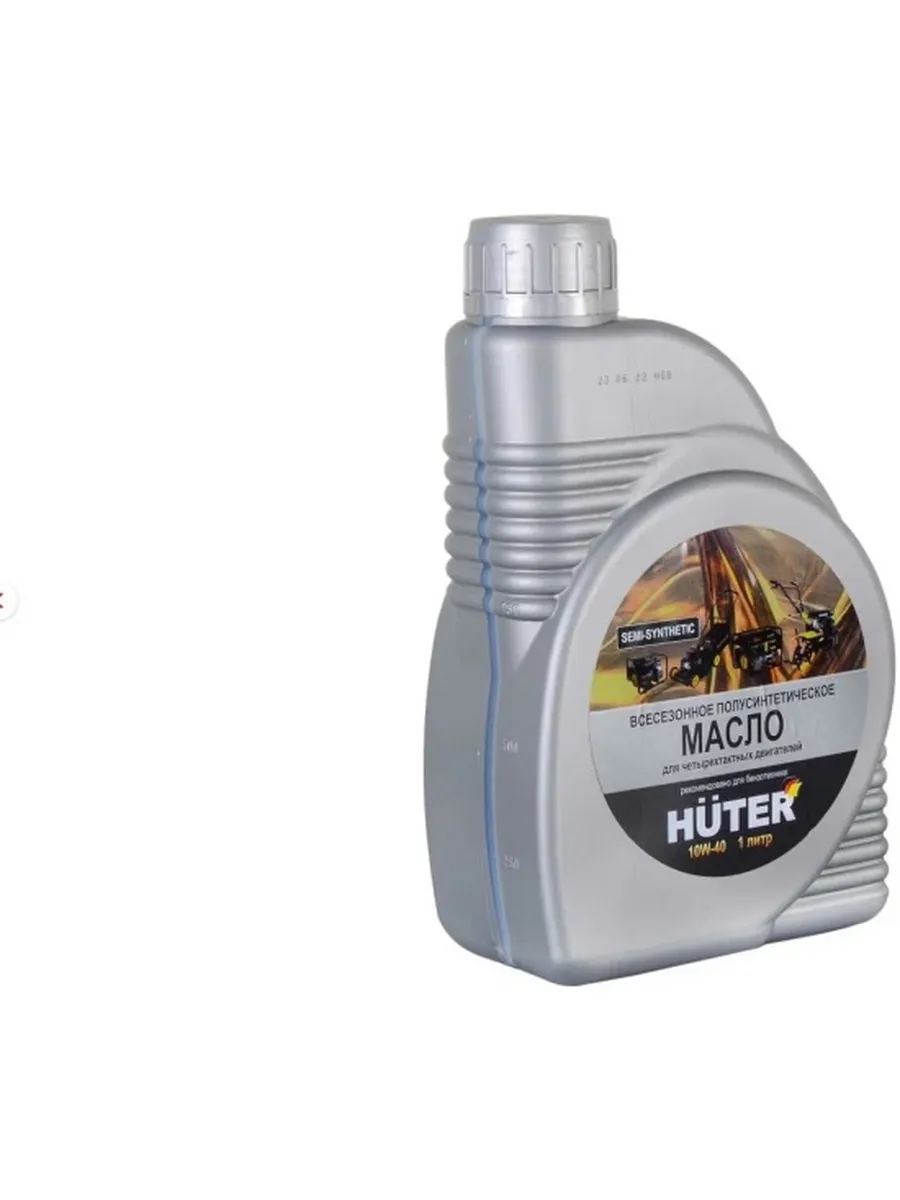 Масло моторное 10W-40 полусинтетическое для четырёхтактных двигателей, для техники Huter, 1л.