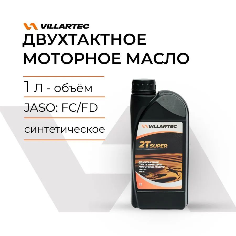 Масло моторное VILLARTEC 2T SUPER 1L